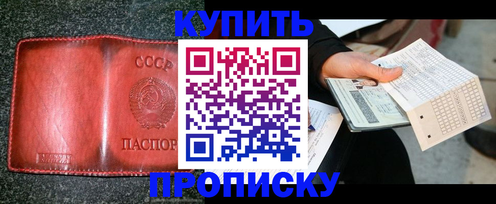 временная регистрация адрес в Бутурлиновке