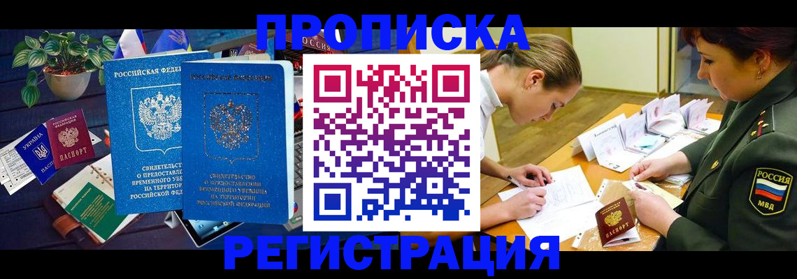 найти адрес прописки в Бутурлиновке