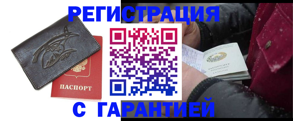 регистрация для дет. сада в Бутурлиновке