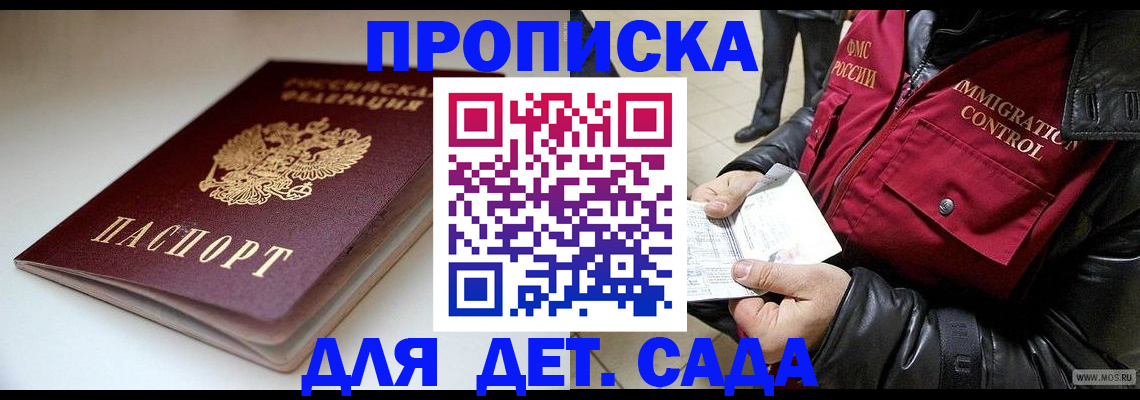 регистрация в Бутурлиновке